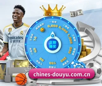 斗鱼体育 APP（douyusports）