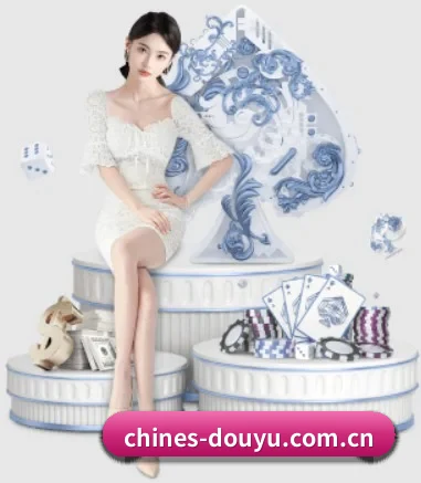 我们在做什么（douyusports）